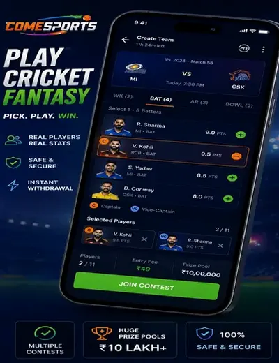 101clubpro (101 club pro) fantasy cricket & matchday visual 2